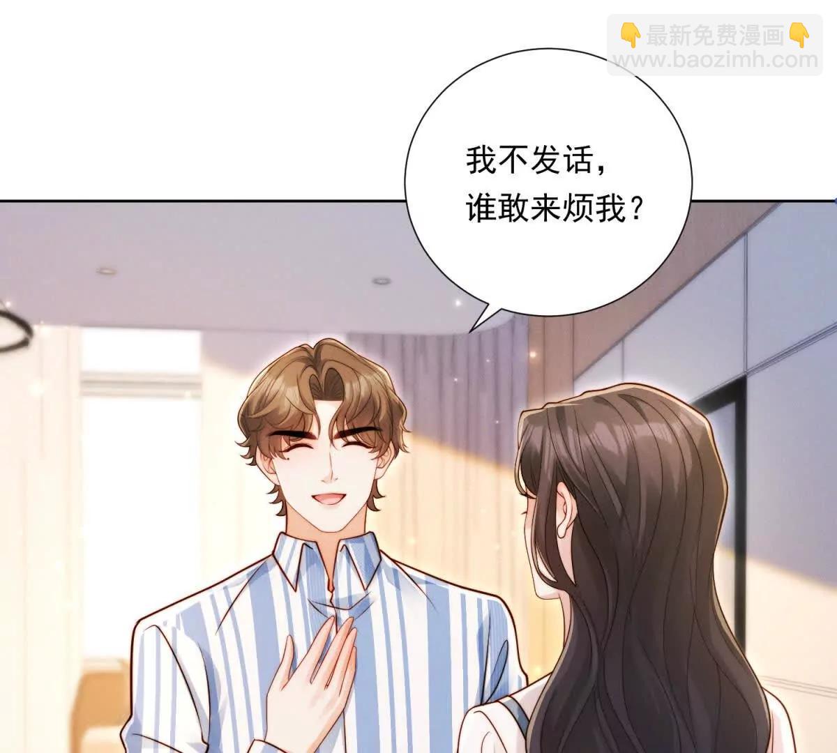 第62话 又一次亲密接触(1/2)-第63话