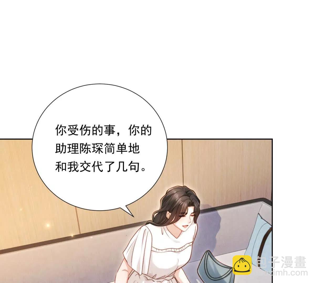 第62话 又一次亲密接触(1/2)-第63话