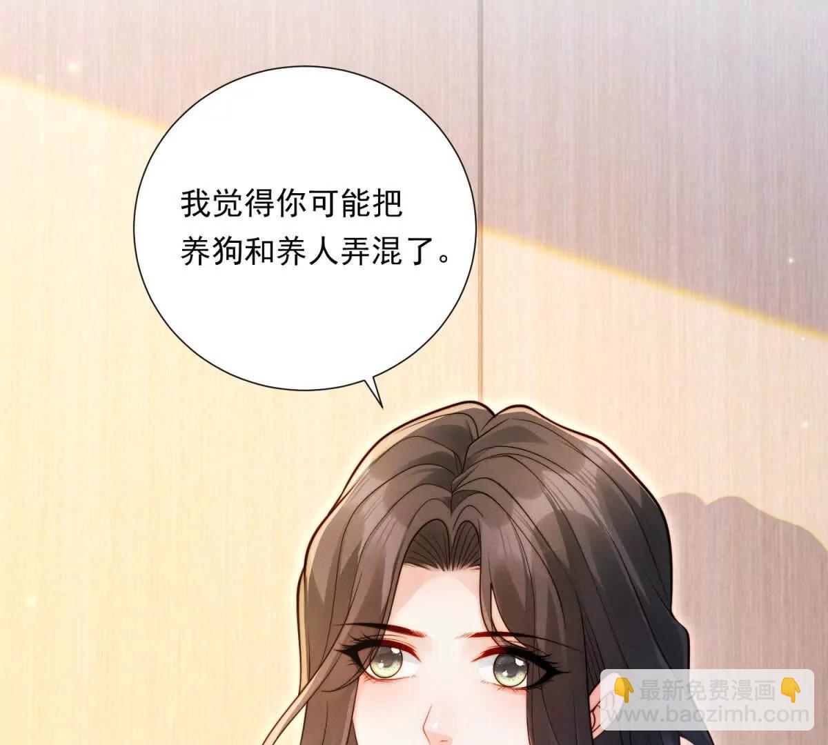 第62话 又一次亲密接触(1/2)-第63话