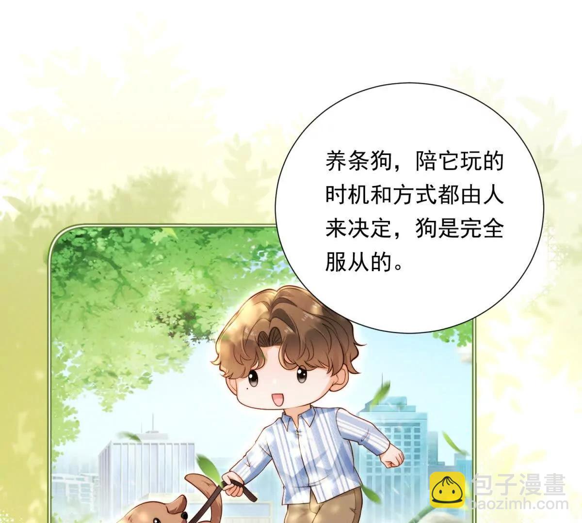 第62话 又一次亲密接触(1/2)-第63话