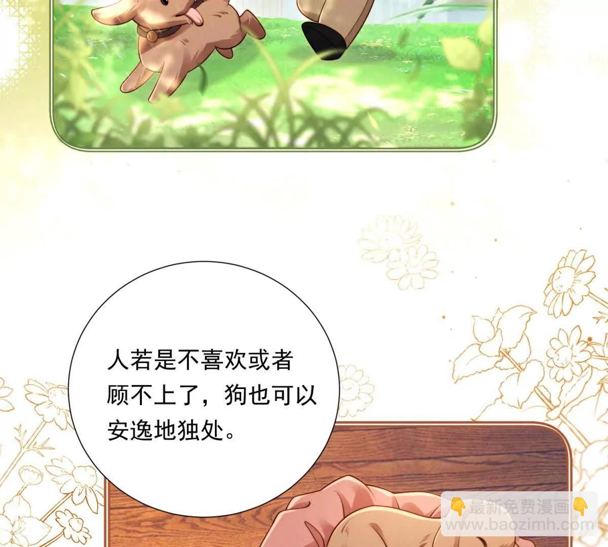 第62话 又一次亲密接触(1/2)-第63话