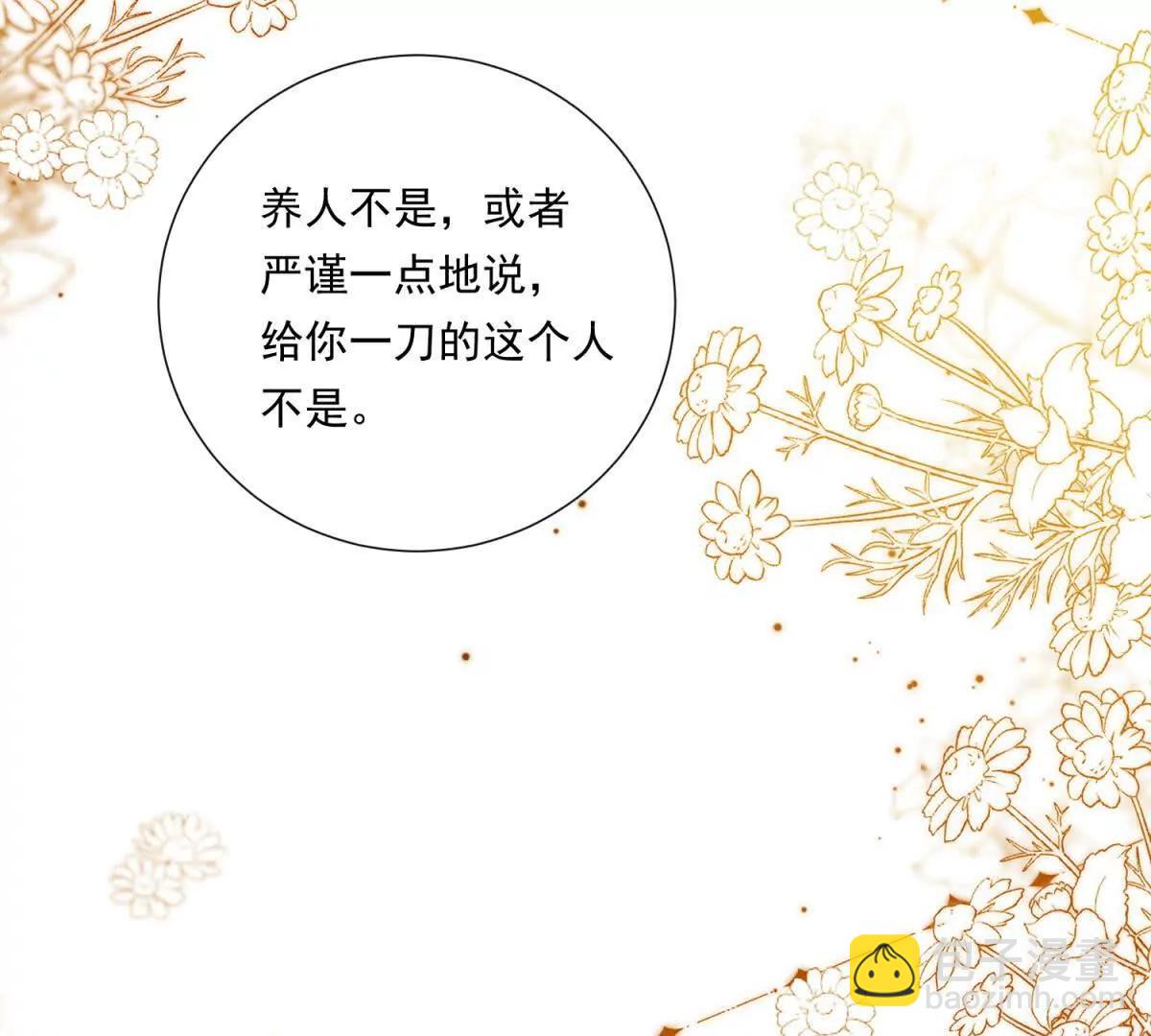 第62话 又一次亲密接触(1/2)-第63话