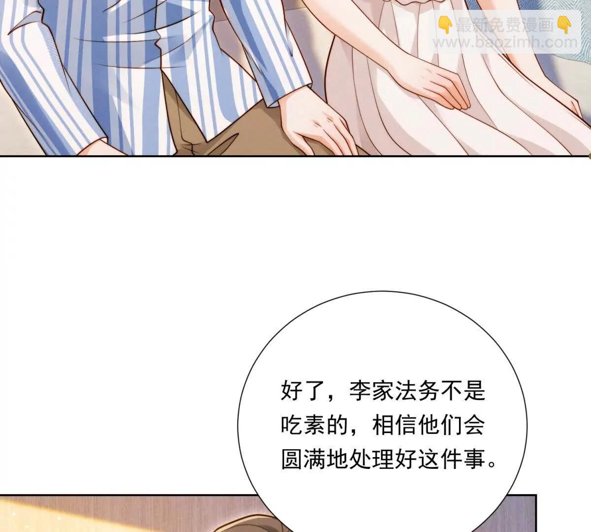 第62话 又一次亲密接触(1/2)-第63话