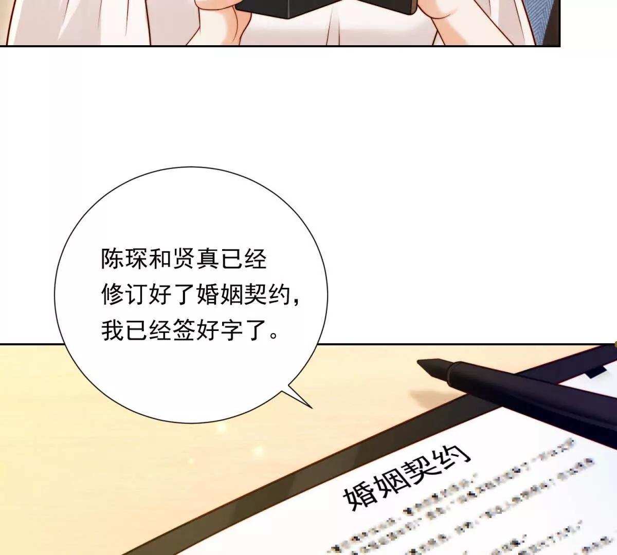 第62话 又一次亲密接触(1/2)-第63话