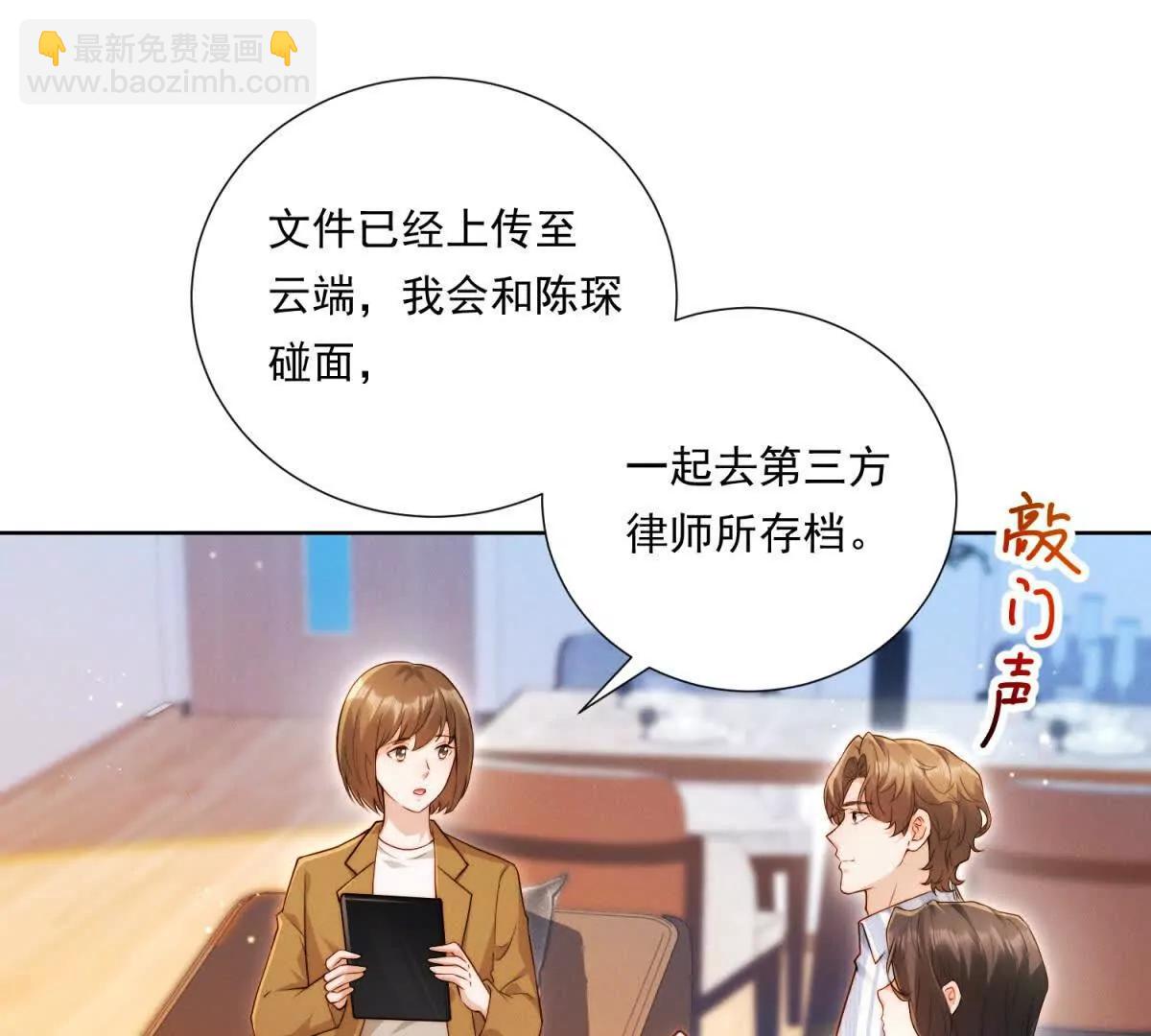 第62话 又一次亲密接触(1/2)-第63话