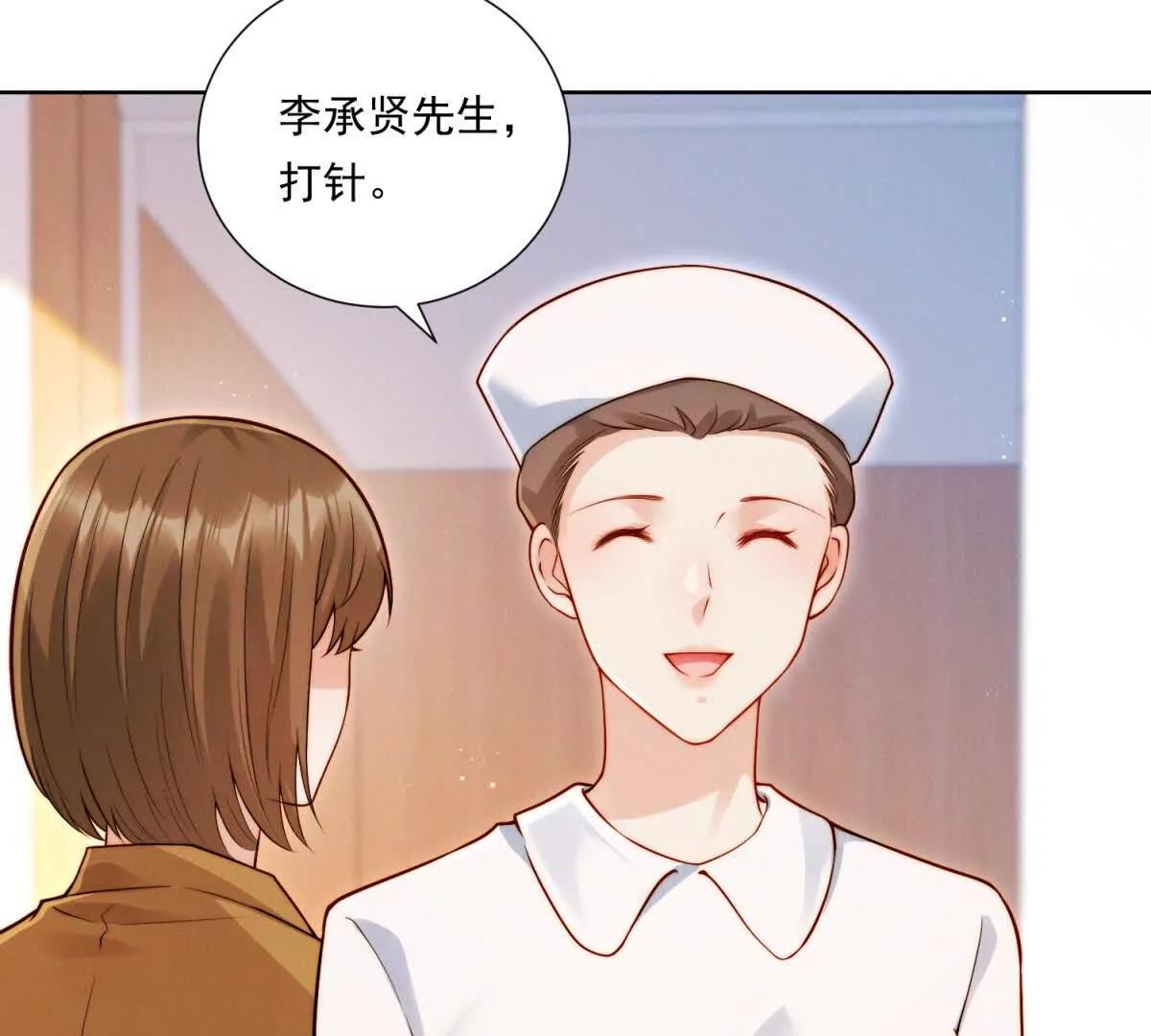 第62话 又一次亲密接触(1/2)-第63话