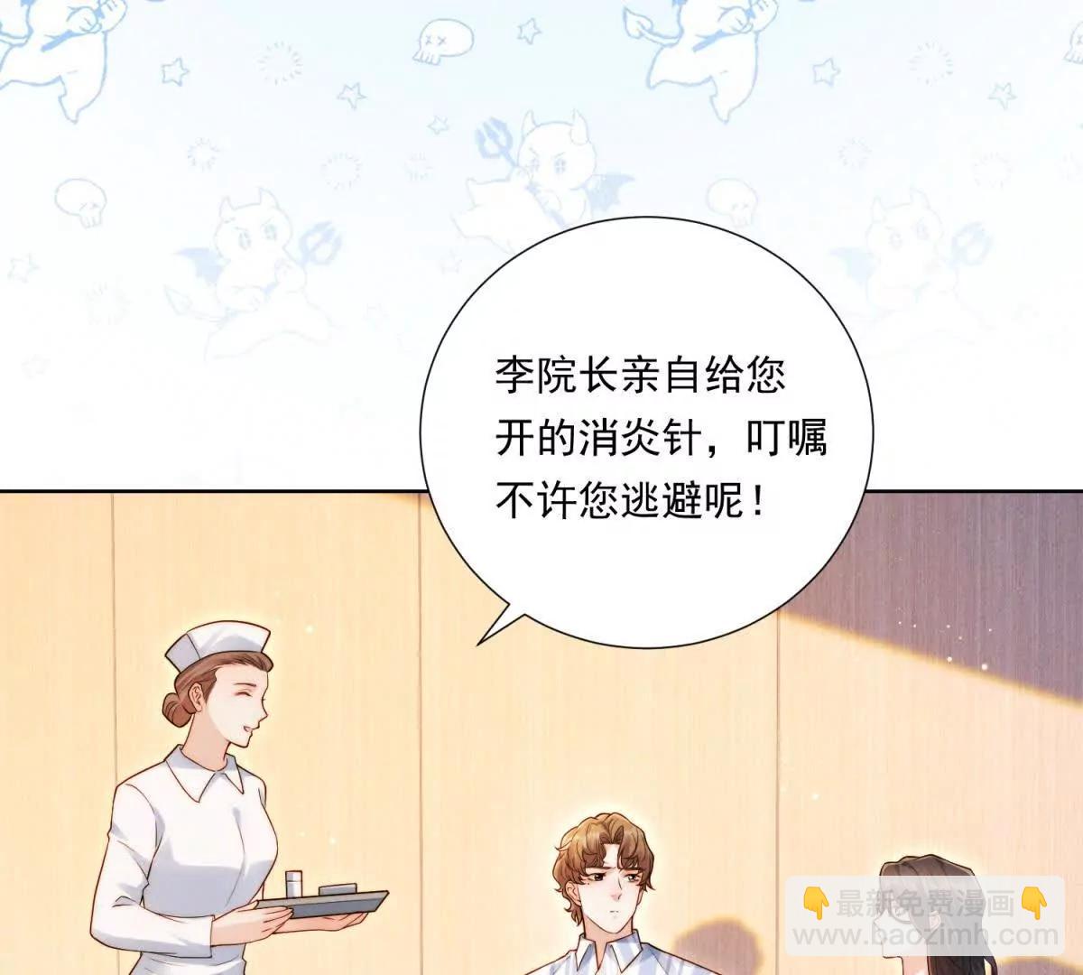 第62话 又一次亲密接触(1/2)-第63话