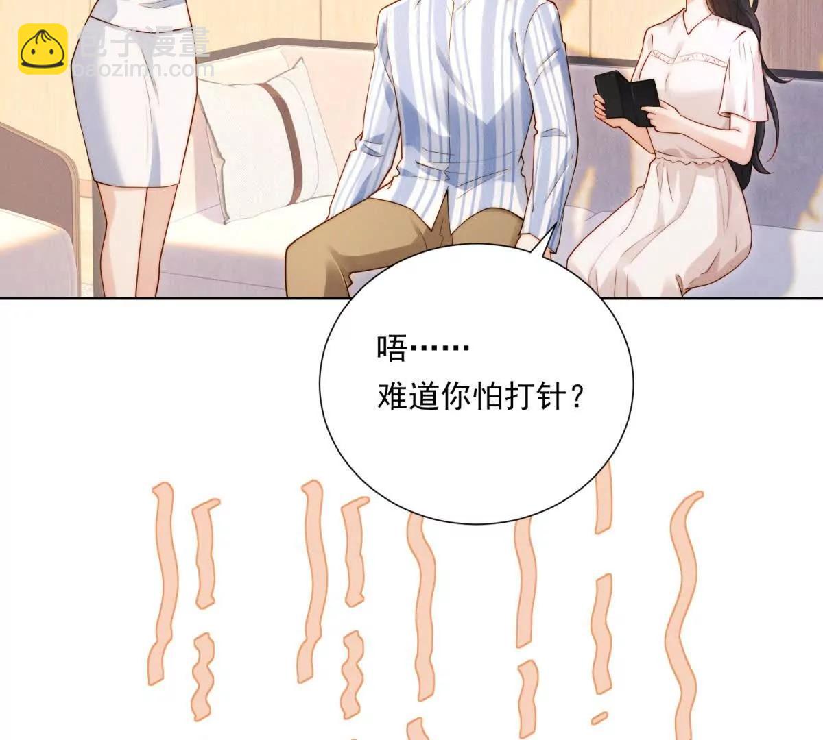 第62话 又一次亲密接触(1/2)-第63话