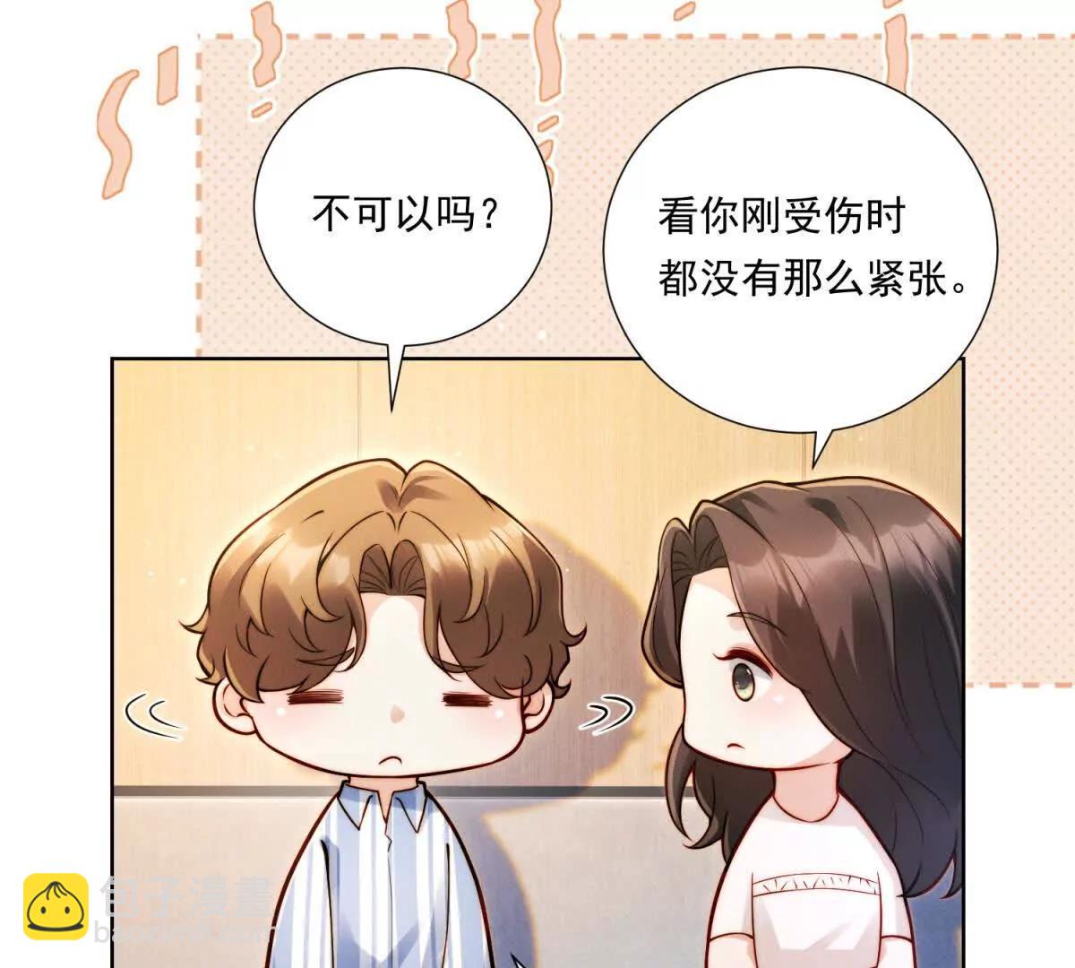 第62话 又一次亲密接触(1/2)-第63话