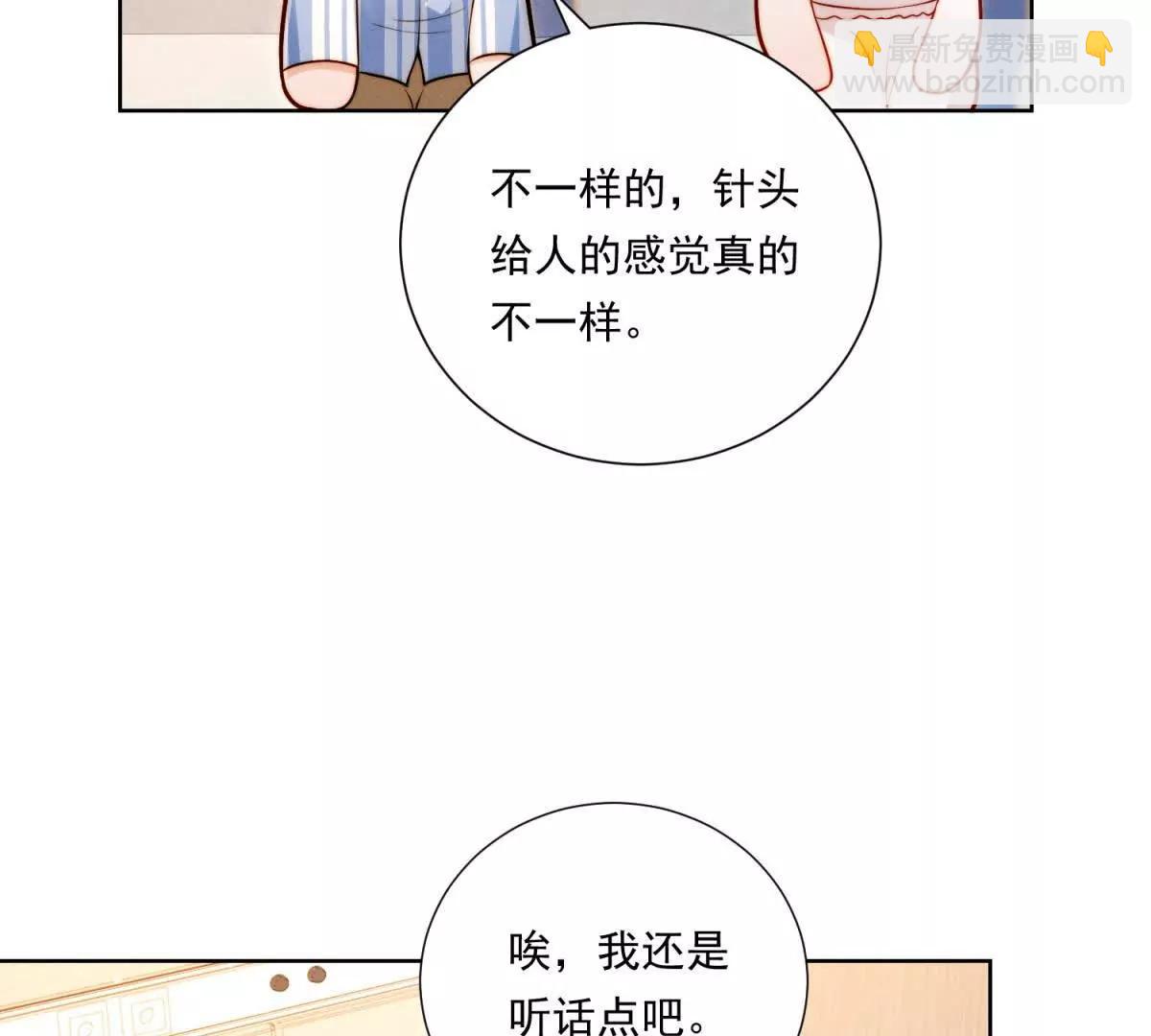 第62话 又一次亲密接触(1/2)-第63话