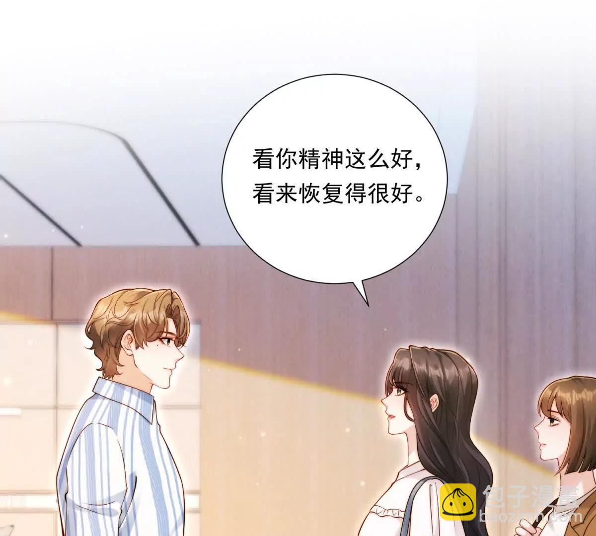 第62话 又一次亲密接触(1/2)-第63话