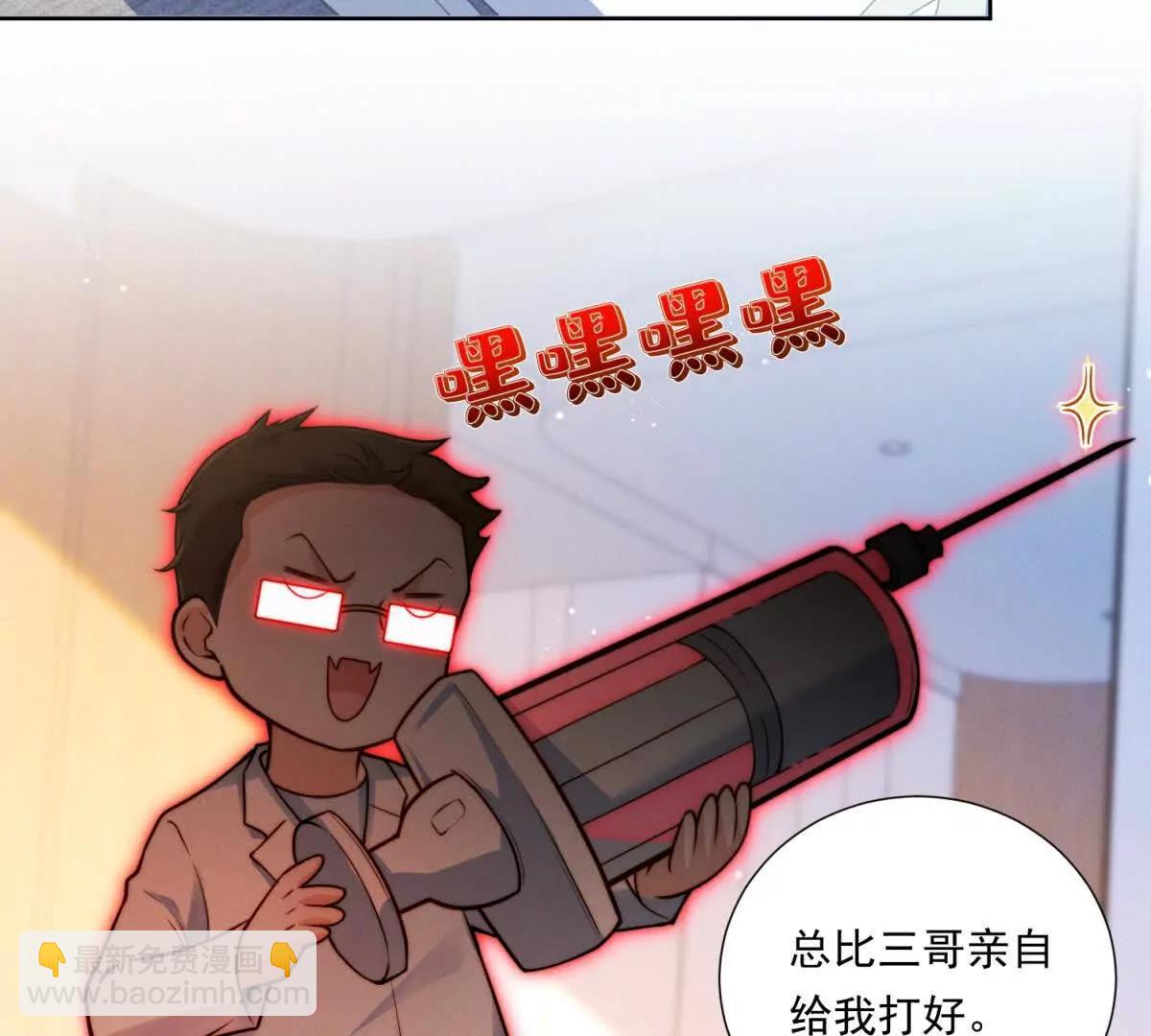 第62话 又一次亲密接触(1/2)-第63话