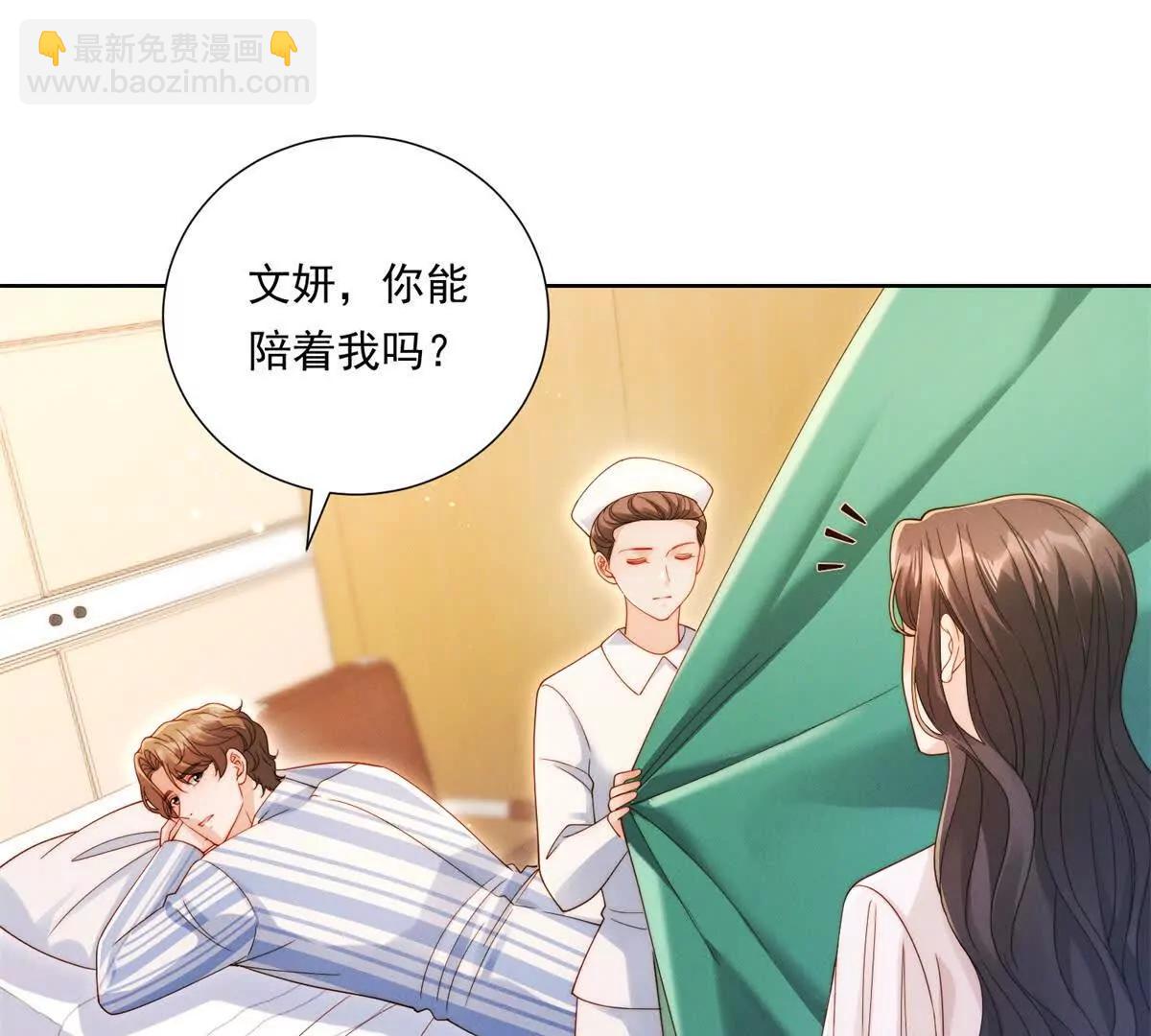 第62话 又一次亲密接触(1/2)-第63话