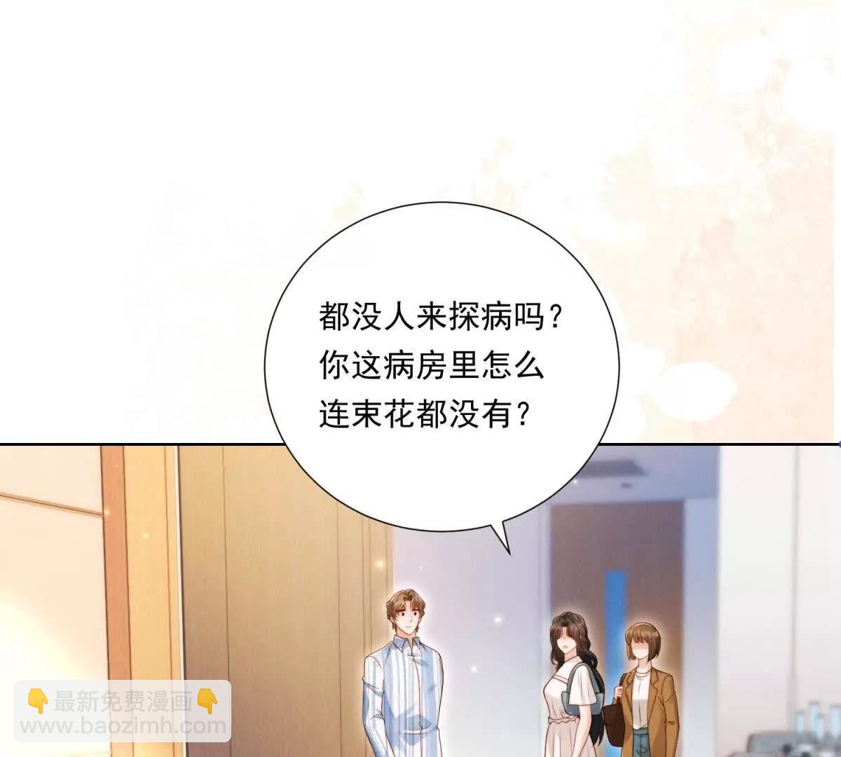 第62话 又一次亲密接触(1/2)-第63话