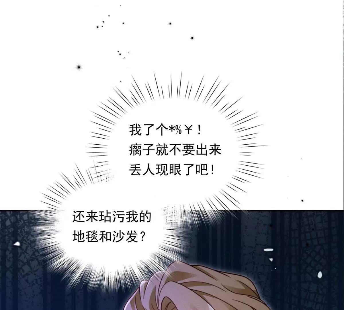 第64话 花束与心意(1/2)-第65话