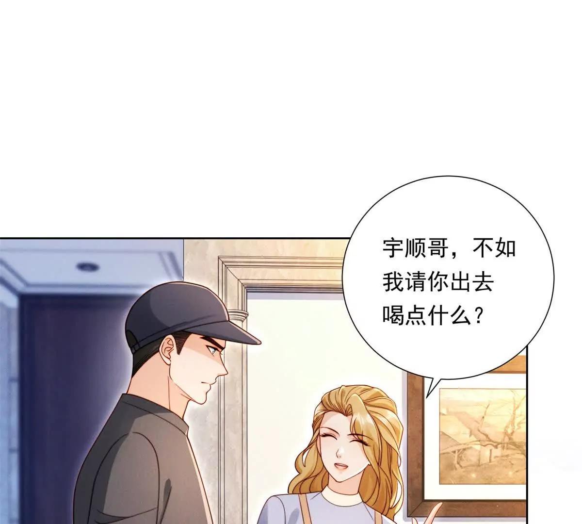 第64话 花束与心意(1/2)-第65话