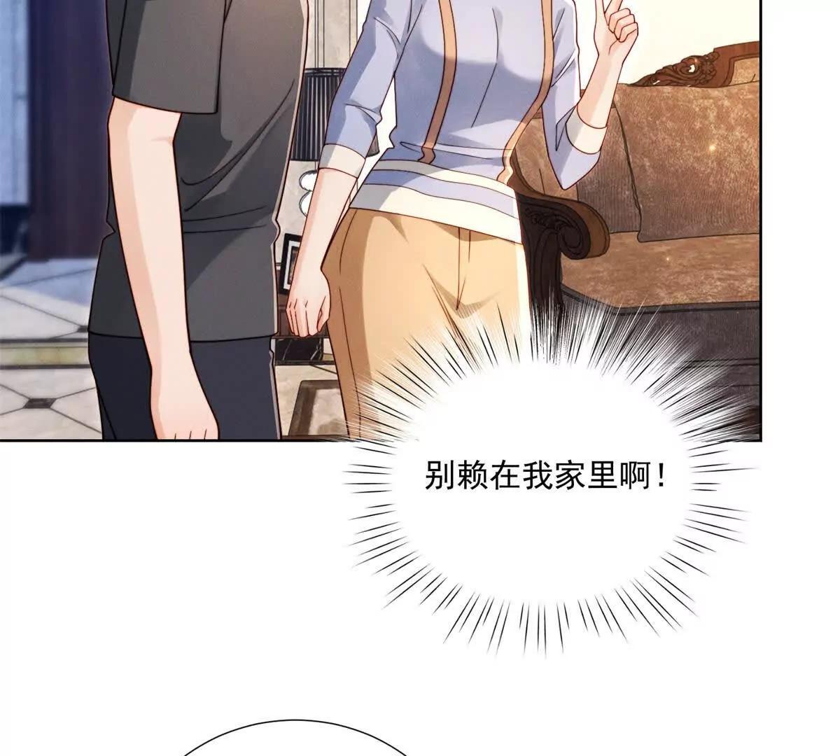 第64话 花束与心意(1/2)-第65话