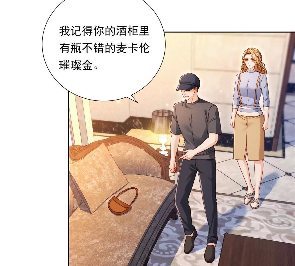 第64话 花束与心意(1/2)-第65话