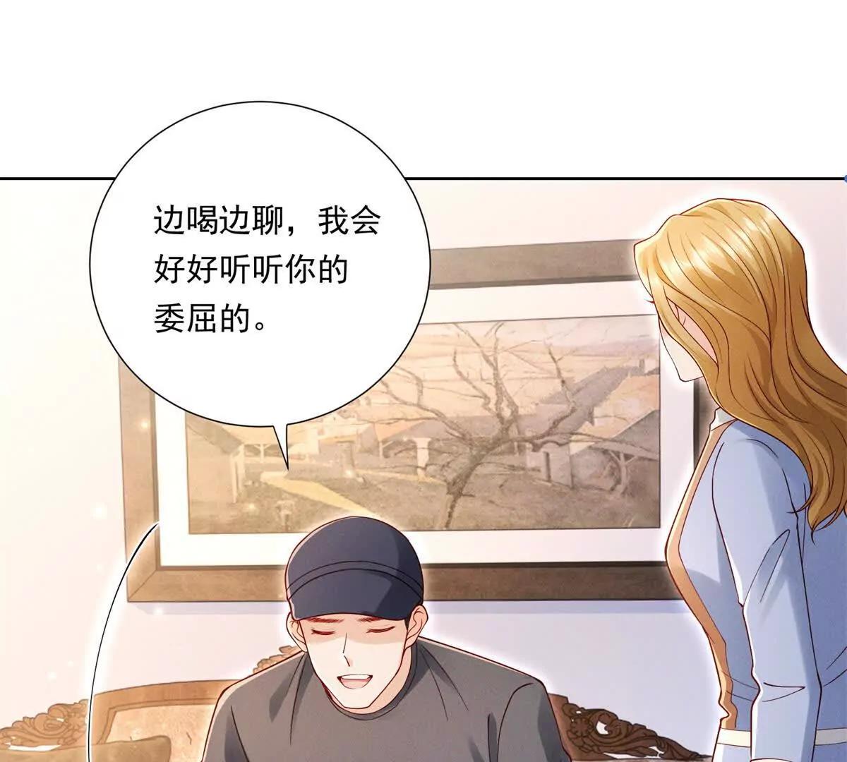 第64话 花束与心意(1/2)-第65话