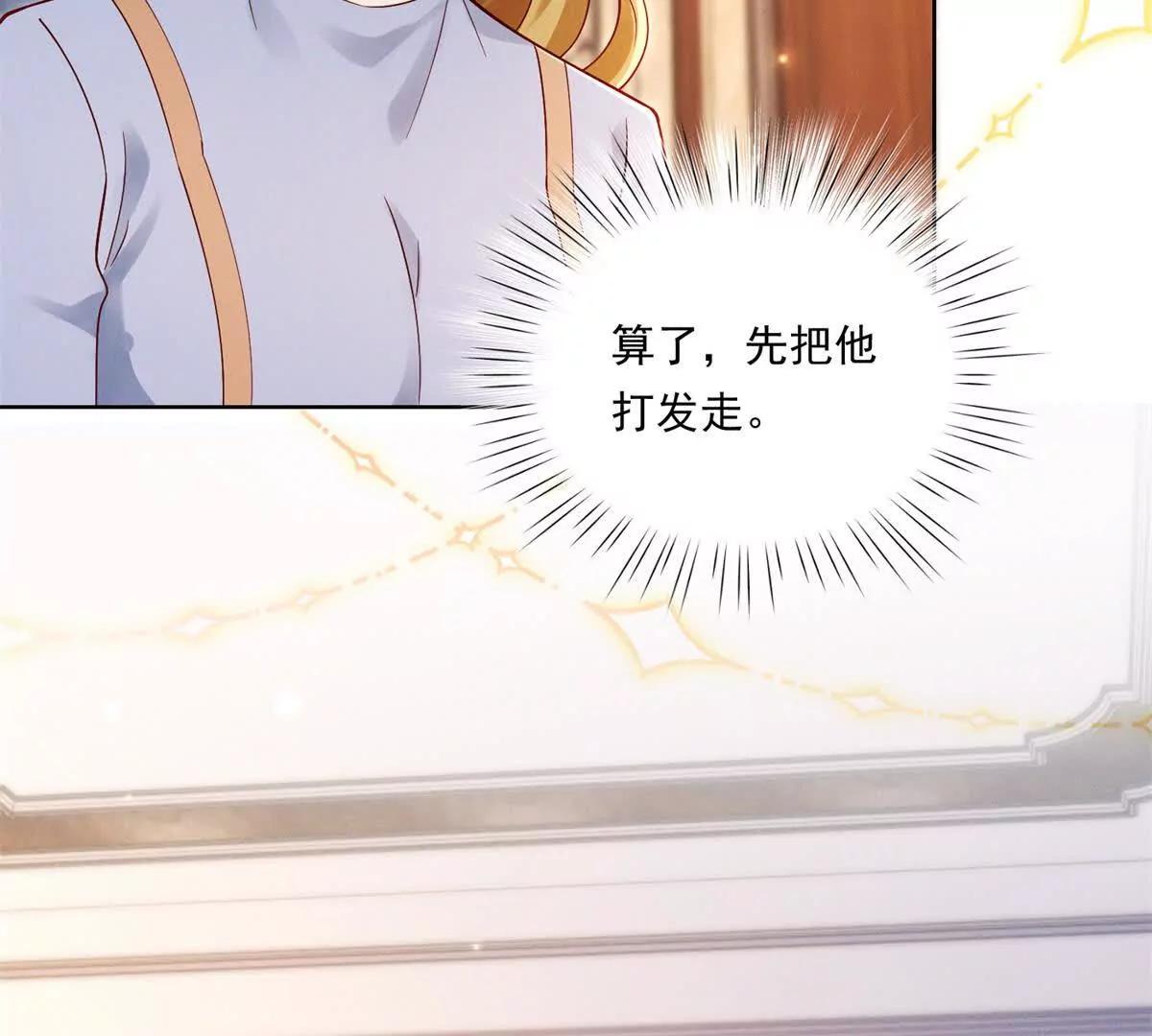 第64话 花束与心意(1/2)-第65话