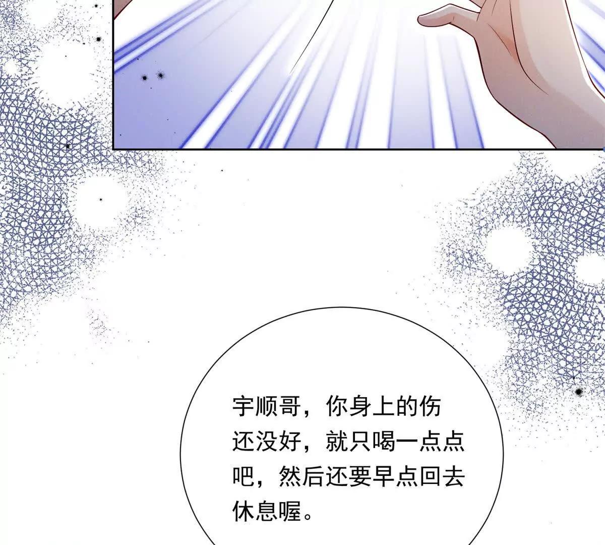 第64话 花束与心意(1/2)-第65话