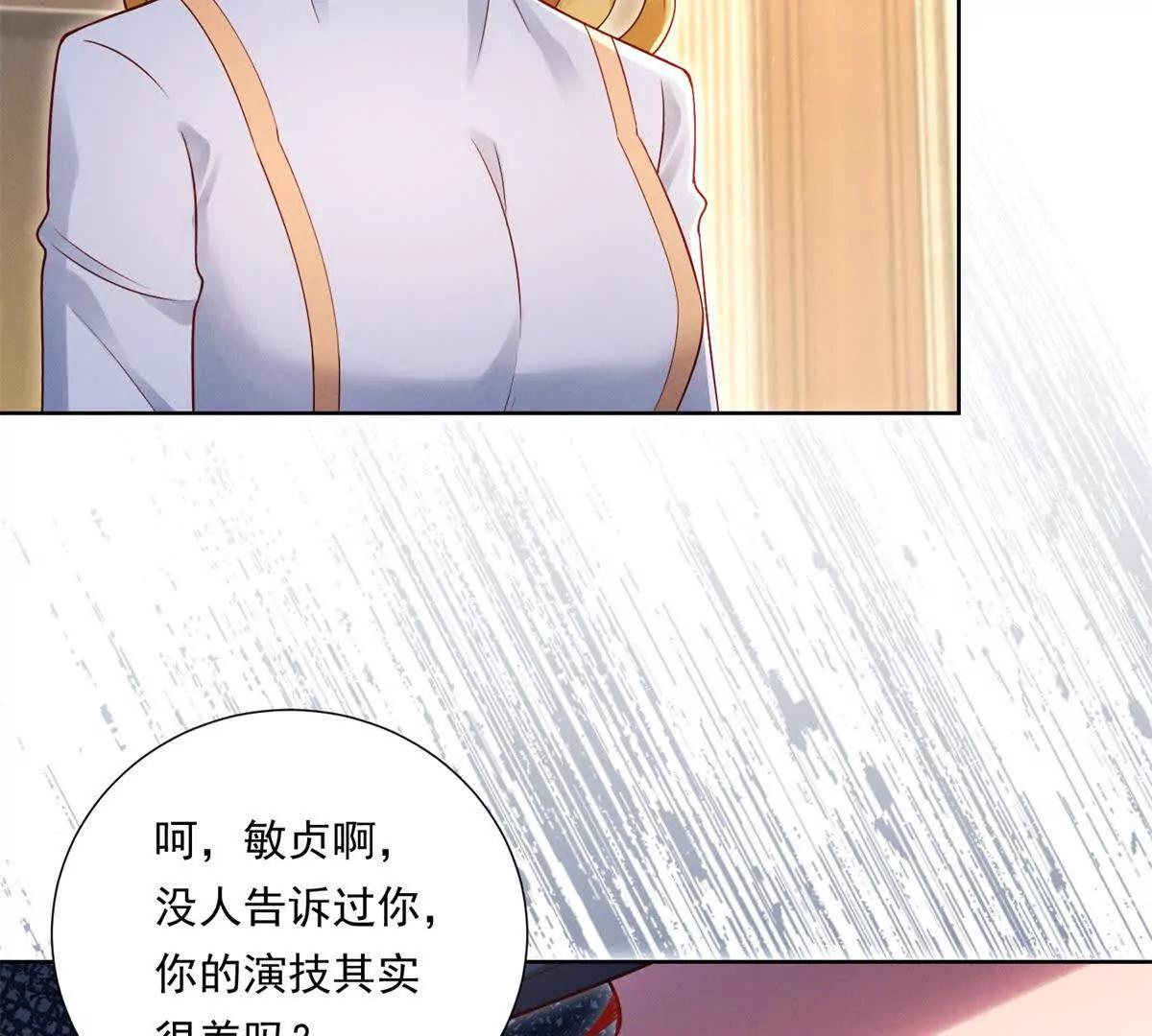 第64话 花束与心意(1/2)-第65话