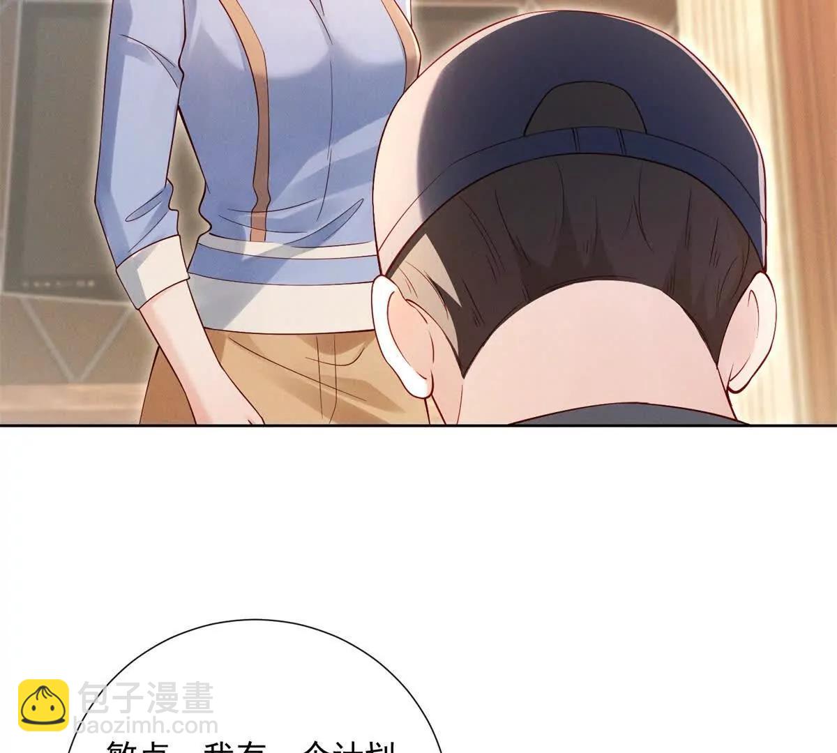 第64话 花束与心意(1/2)-第65话