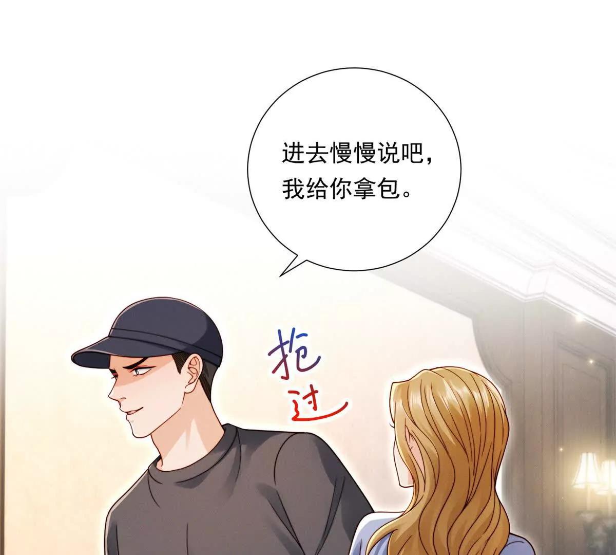 第64话 花束与心意(1/2)-第65话