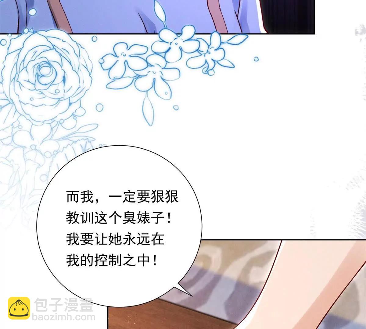 第64话 花束与心意(1/2)-第65话