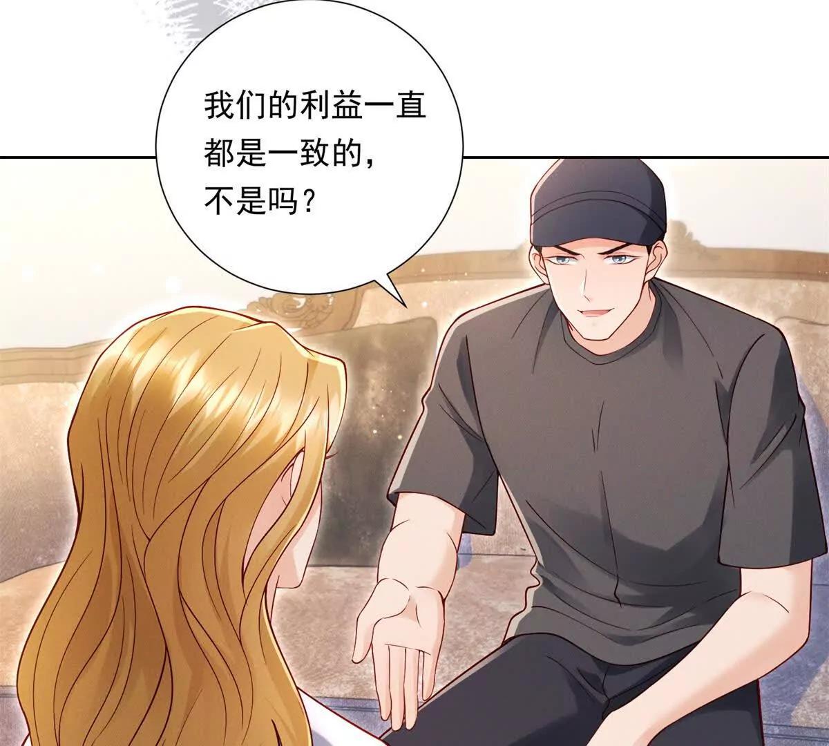 第64话 花束与心意(1/2)-第65话