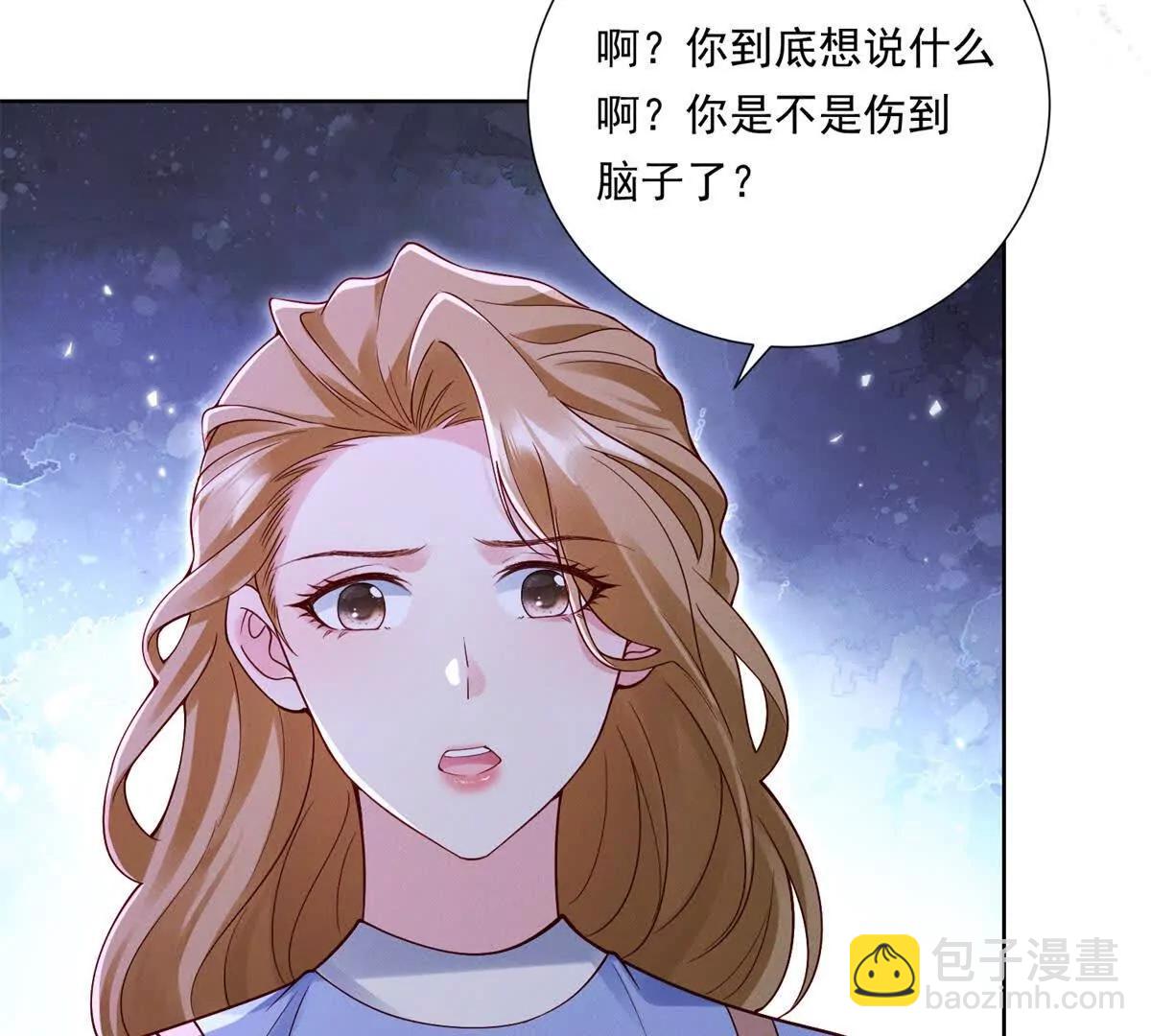 第64话 花束与心意(1/2)-第65话