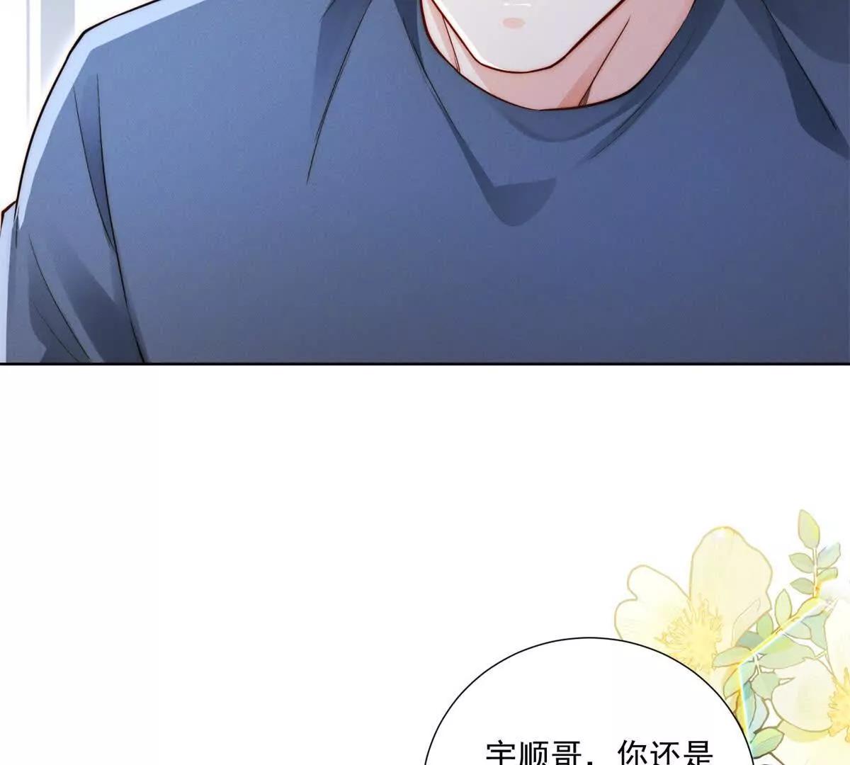 第64话 花束与心意(1/2)-第65话