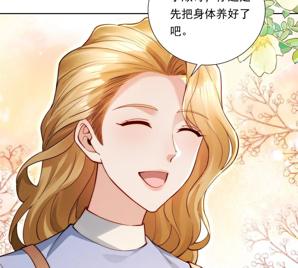 第64话 花束与心意(1/2)-第65话