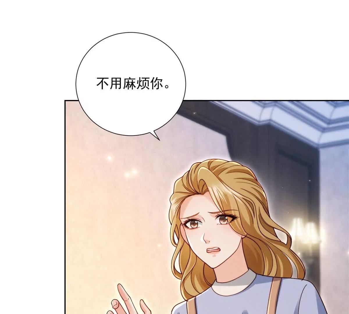 第64话 花束与心意(1/2)-第65话