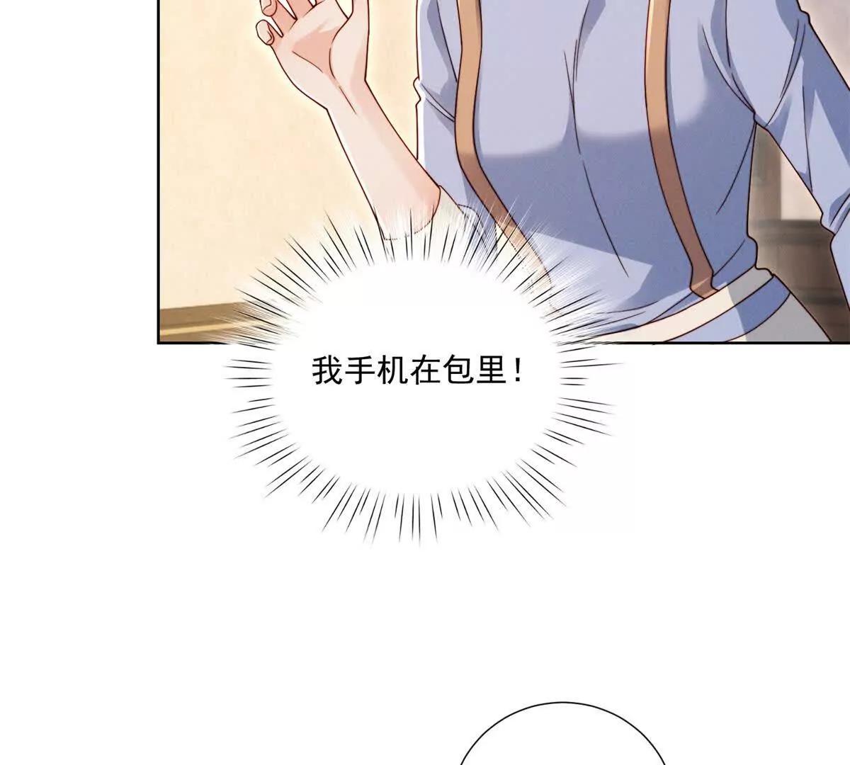 第64话 花束与心意(1/2)-第65话