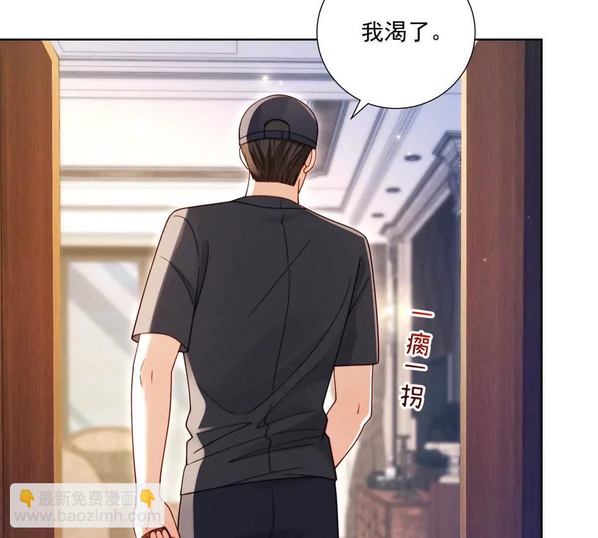 第64话 花束与心意(1/2)-第65话