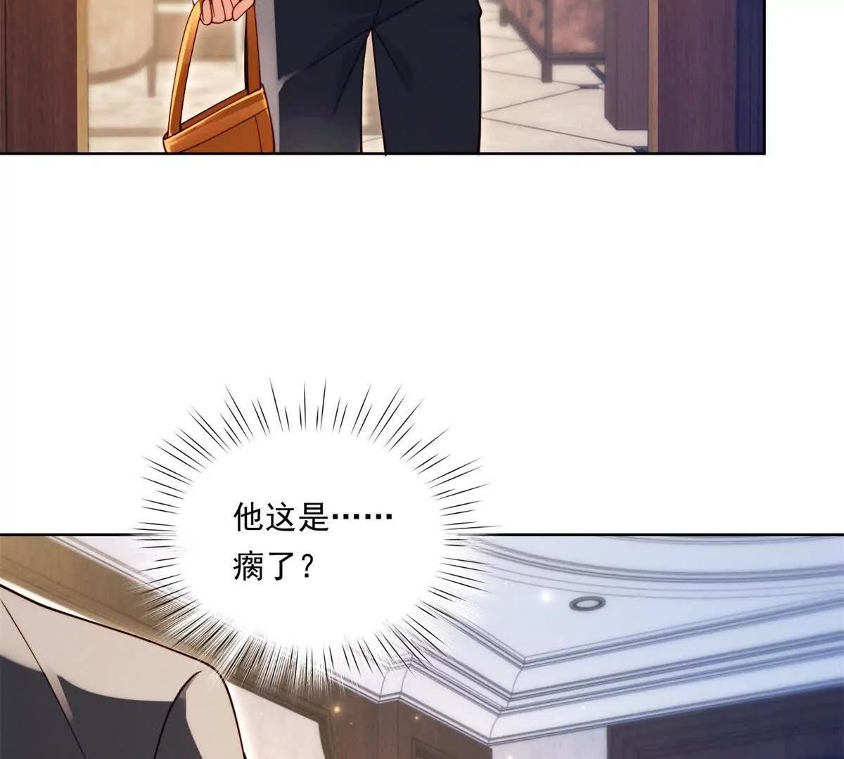 第64话 花束与心意(1/2)-第65话