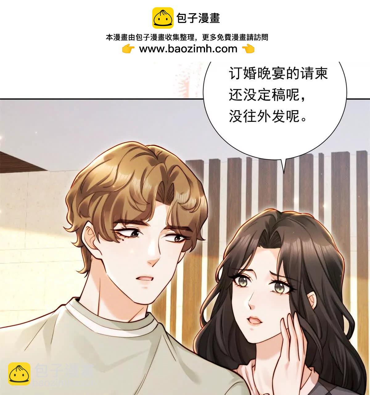 第66话 应征上岗(1/2)-第67话