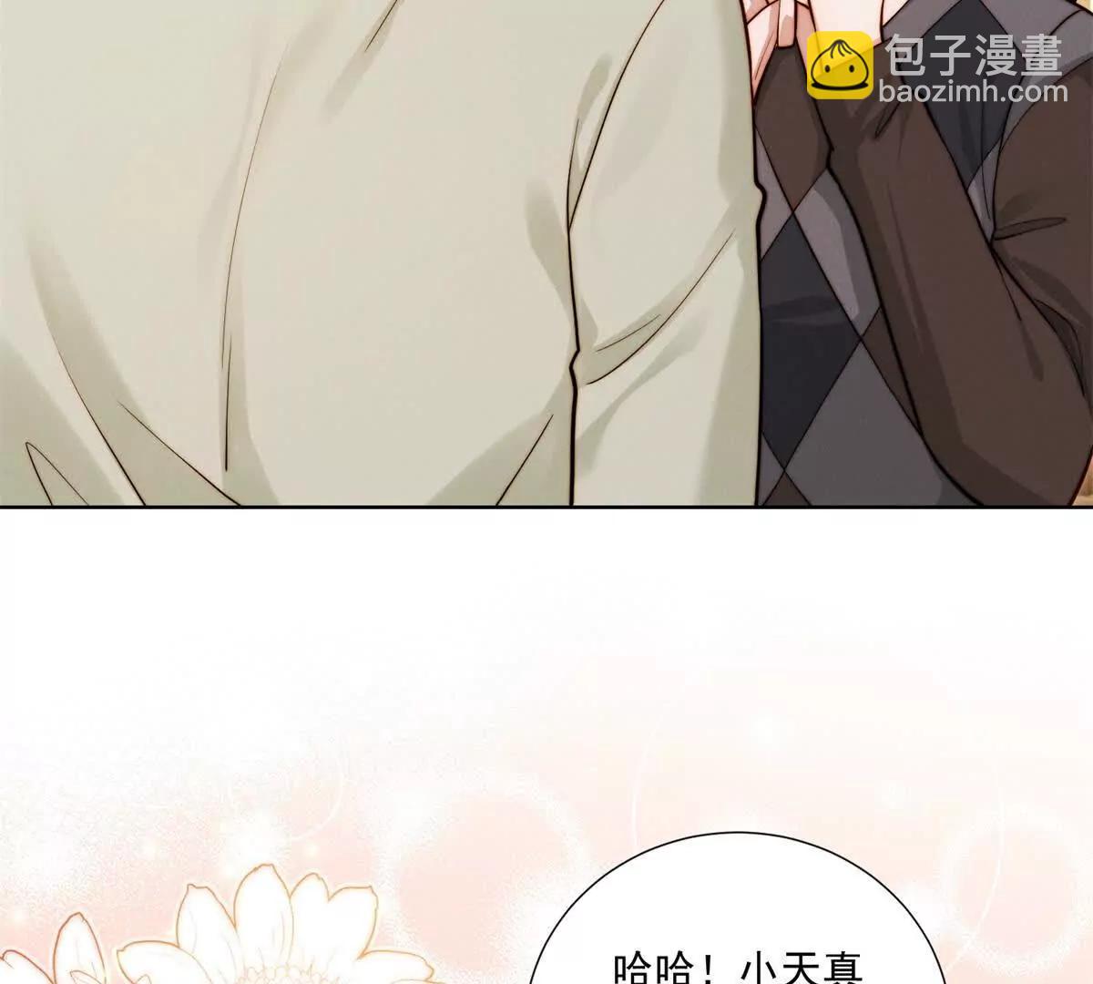 第66话 应征上岗(1/2)-第67话