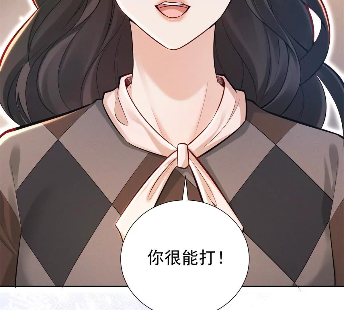 第66话 应征上岗(1/2)-第67话