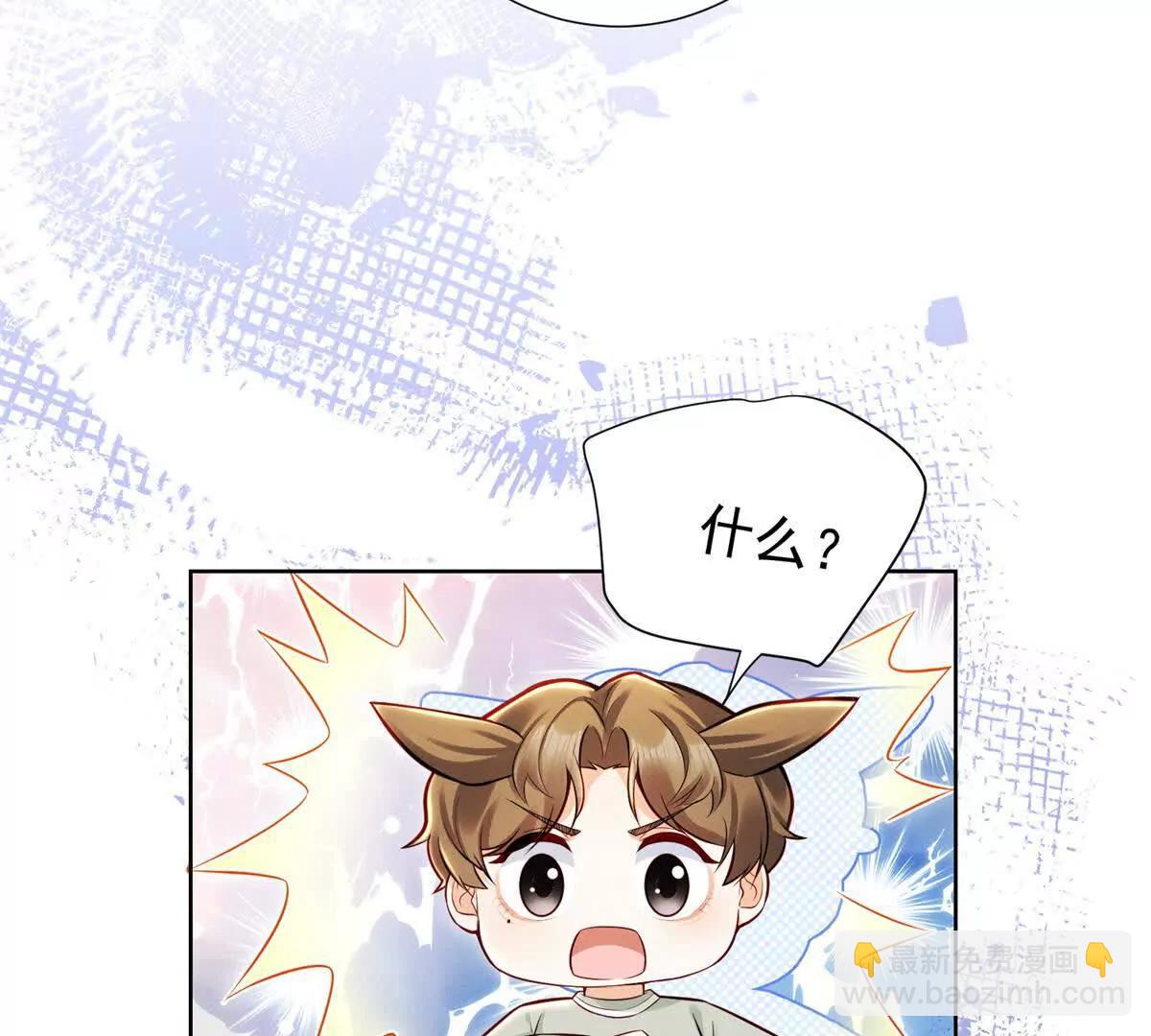 第66话 应征上岗(1/2)-第67话