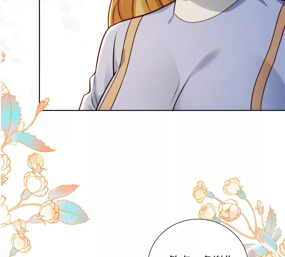 第68话 暧昧的气氛(1/2)-第69话