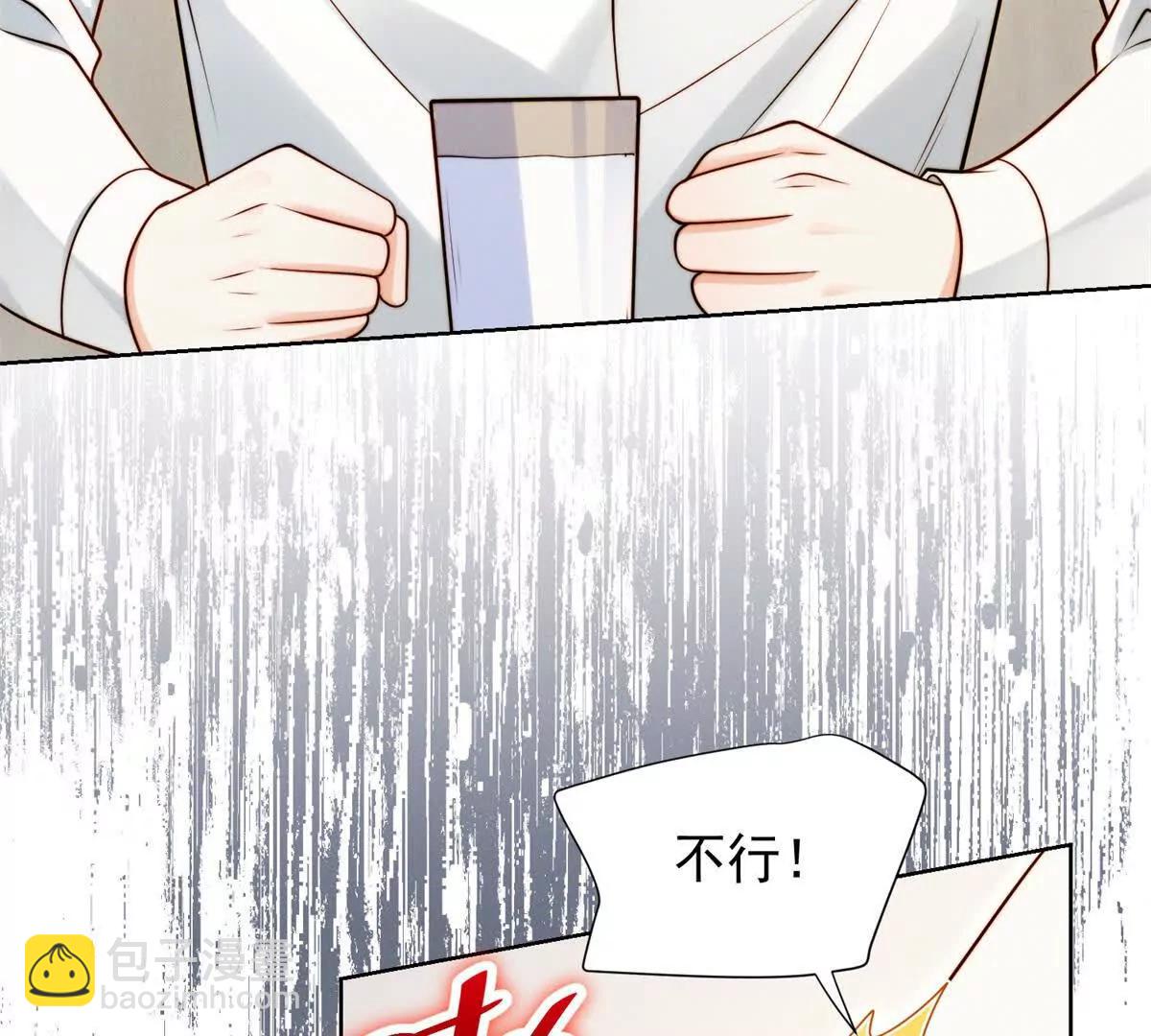 第68话 暧昧的气氛(1/2)-第69话