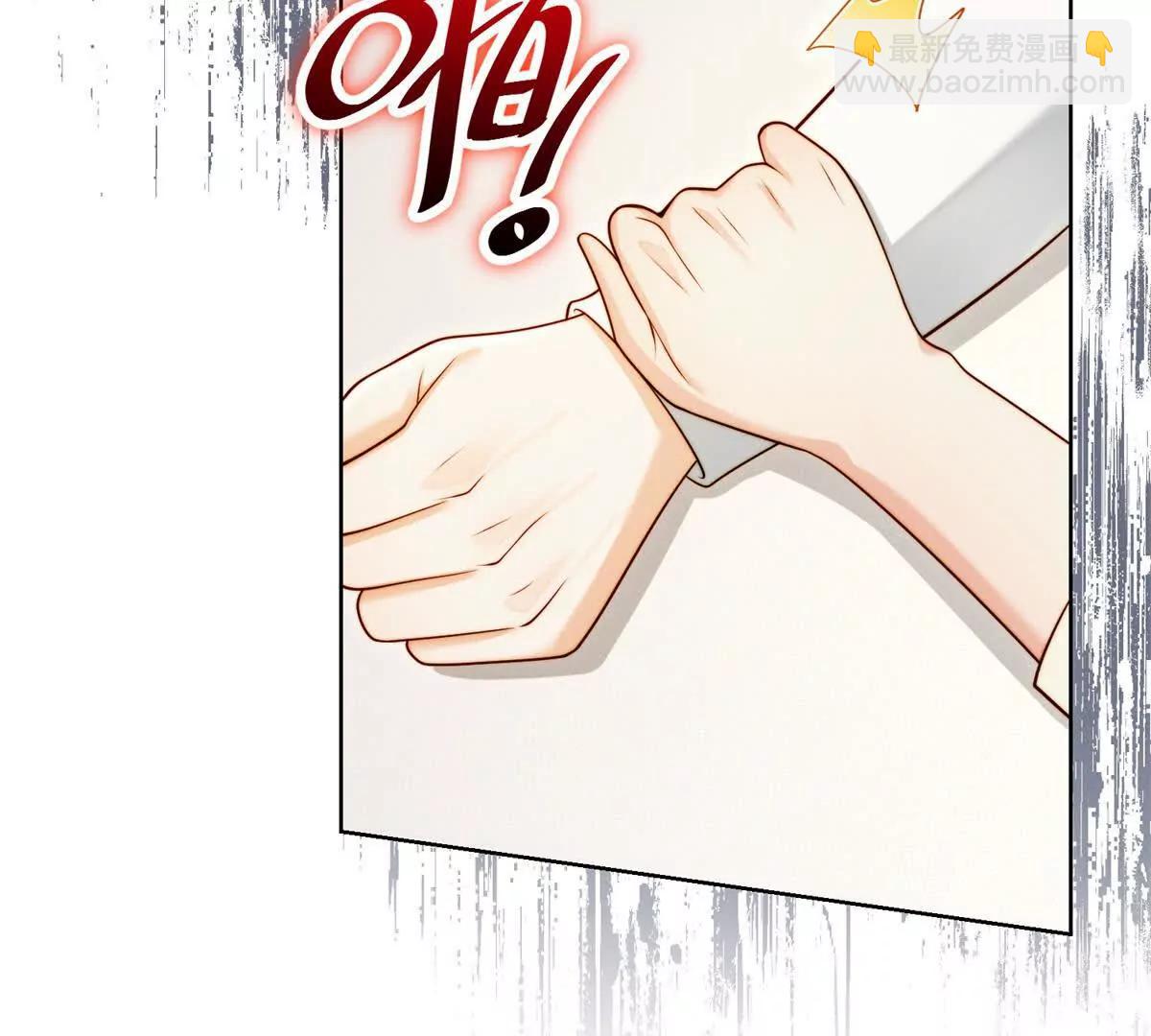 第68话 暧昧的气氛(1/2)-第69话