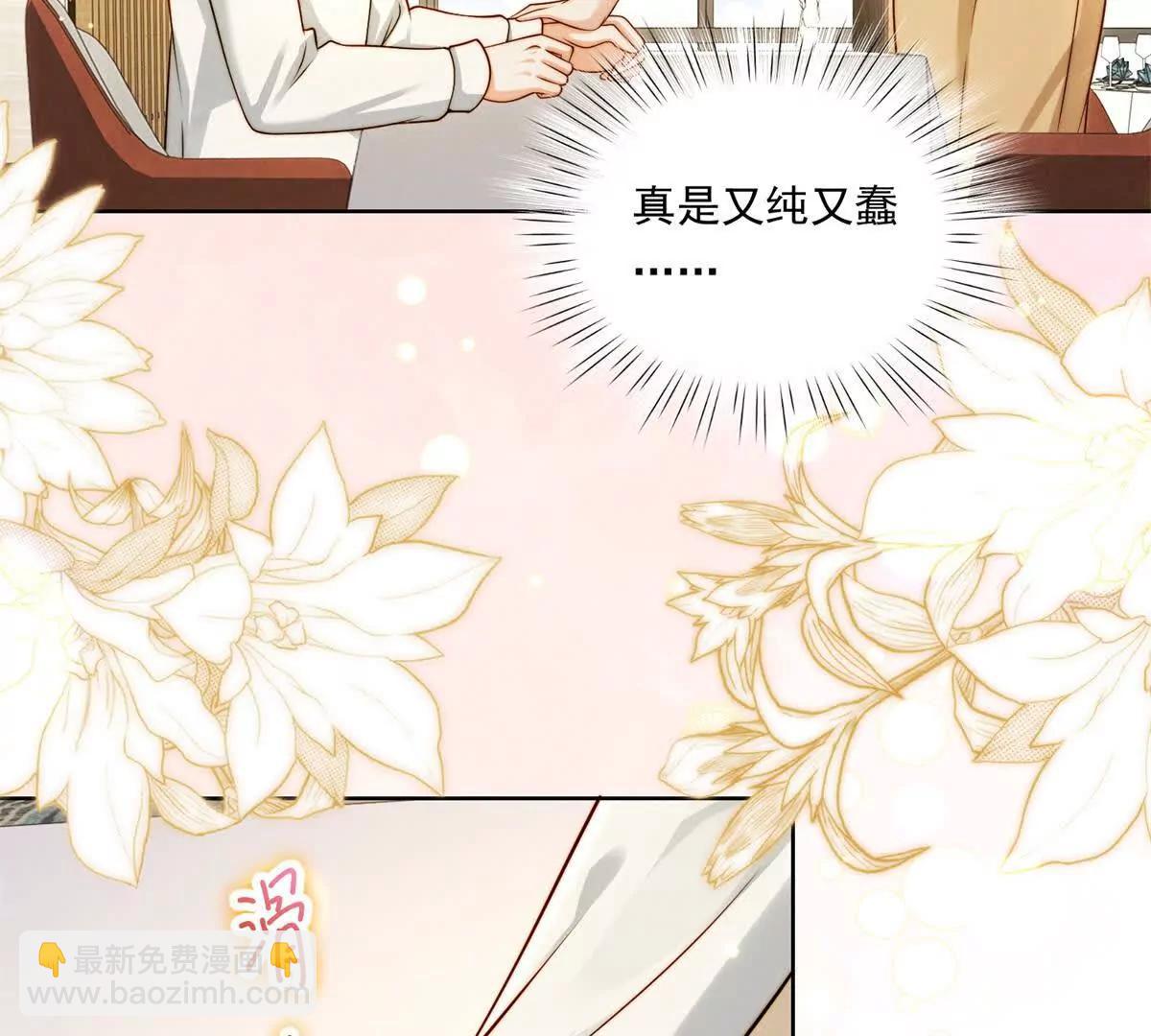 第68话 暧昧的气氛(1/2)-第69话