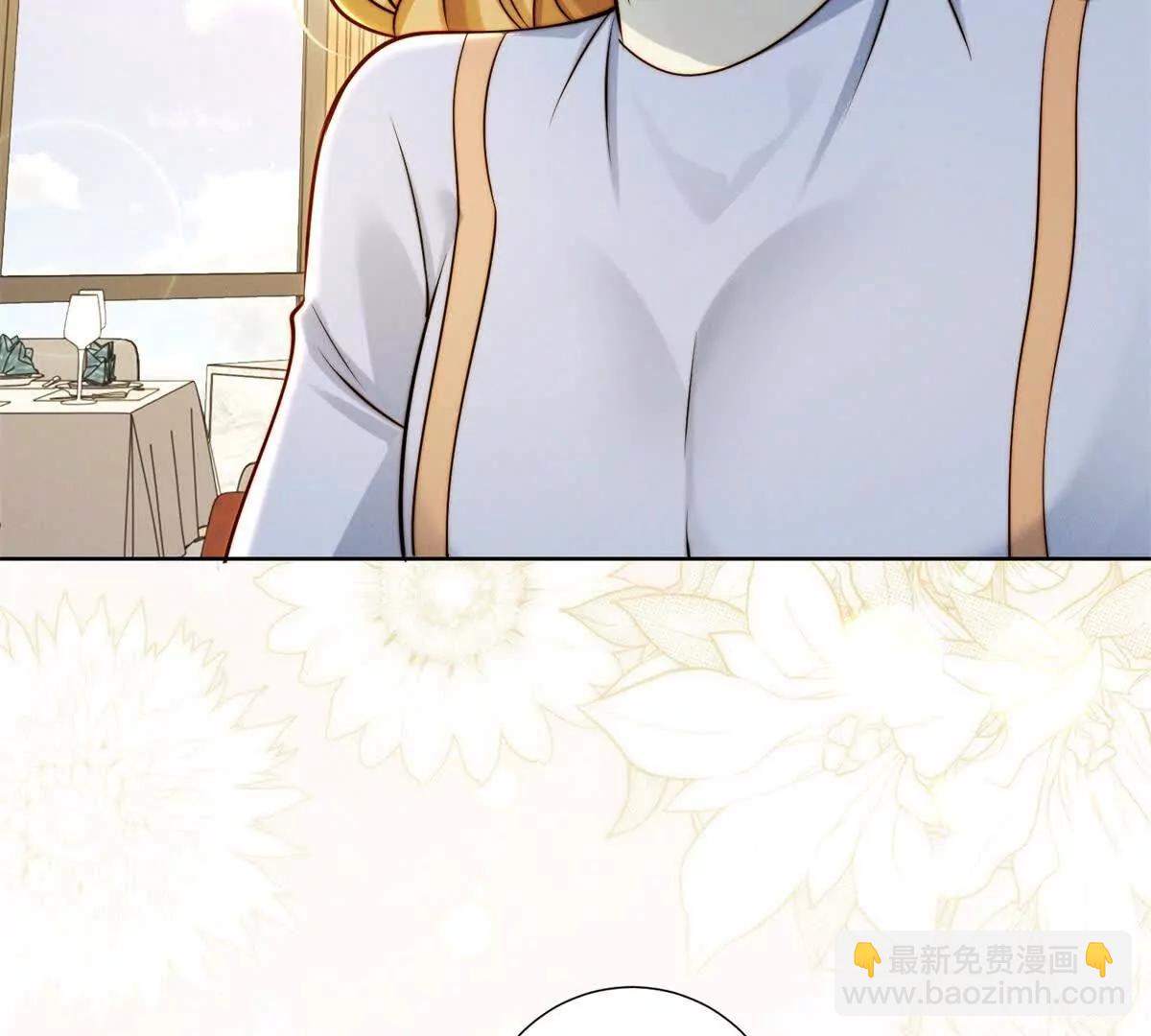 第68话 暧昧的气氛(1/2)-第69话