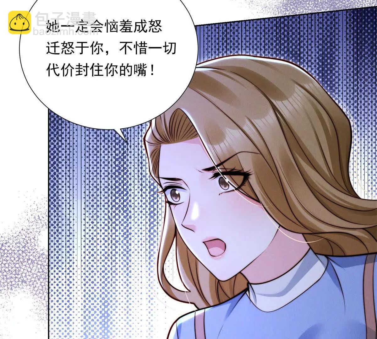 第68话 暧昧的气氛(1/2)-第69话