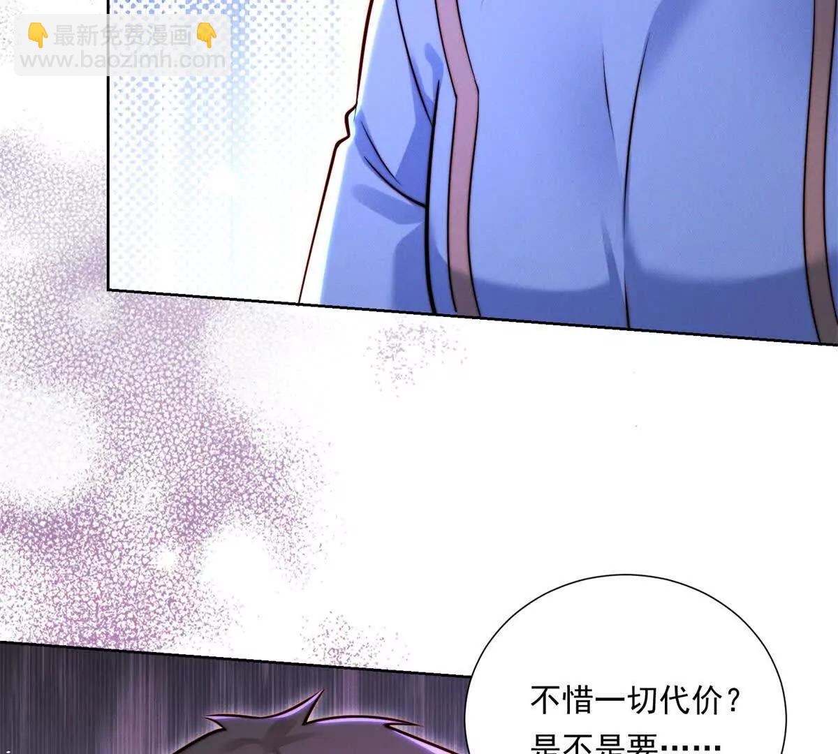 第68话 暧昧的气氛(1/2)-第69话