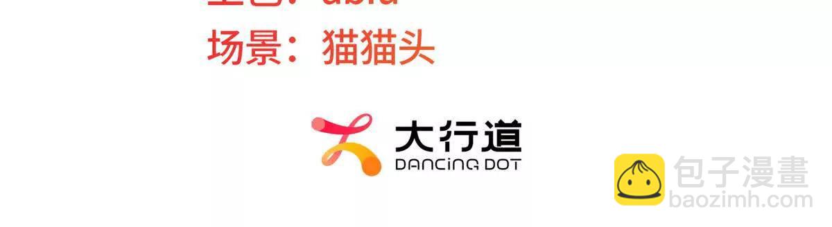 第68话 暧昧的气氛(1/2)-第69话