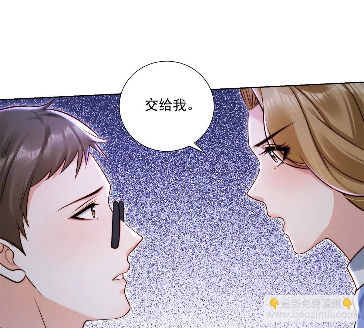 第68话 暧昧的气氛(1/2)-第69话